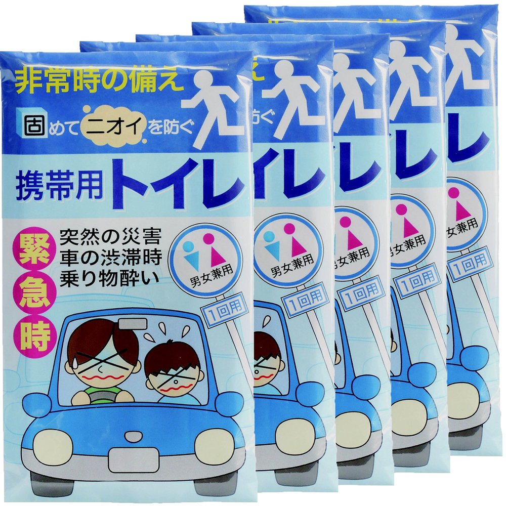 Molecular, Shock-Absorbing Resin and sarcasm Mobile Toilet Take-Out Bag with