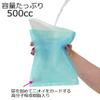 Molecular, Shock-Absorbing Resin and sarcasm Mobile Toilet Take-Out Bag with view 2