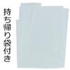 Molecular, Shock-Absorbing Resin and sarcasm Mobile Toilet Take-Out Bag with view 3