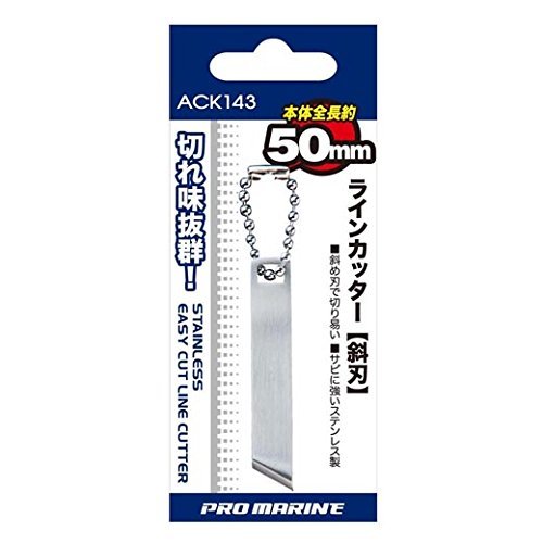 PRO Marine ACK143 Line Cutter, Beveled Blade