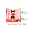 AstroStreet Arca Swiss Standard clamp Dovetail M8 35mm Interval corresponding [Domestic Regular Goods] view 4
