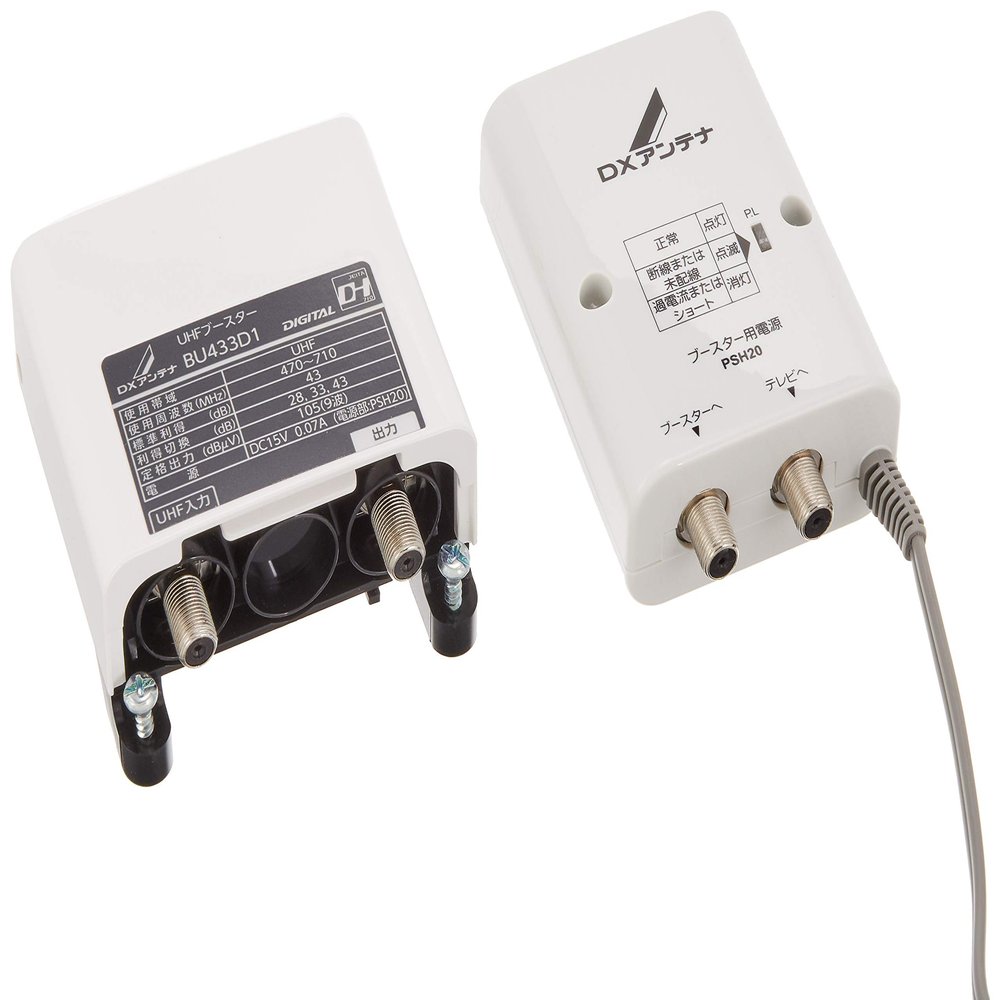 DX Antenna UHF Dual Booster for Home Use, High Shield, Can Be Mounted on Horizontal Masts BU433D1