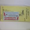 ATP Decals----1/144 Scale Decals for "Capital Airlines" view 1