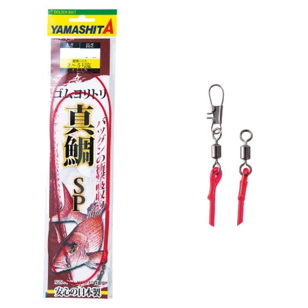 YAMASHITA 565-867 Madai SP, 0.08 inches (2 mm), 3.3 ft (1 m)