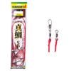 YAMASHITA 565-867 Madai SP, 0.08 inches (2 mm), 3.3 ft (1 m) view 1