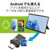 Elecom MF-CAU3132GBK USB Memory, 32GB, USB 3.0, Type C with Cap, Black view 3