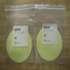 Alcoa DISC-AL203 3UM Film Pack of 2 view 1