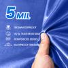 Lightweight Outdoor Camping Tarp 6' x 8' 5-mil Blue Waterproof Boat Tarps Covers with Grommets view 4