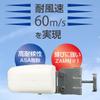 Sun Electronics KDA-5 Outdoor UHF Antenna for Terrestrial Digital Broadcasting view 4