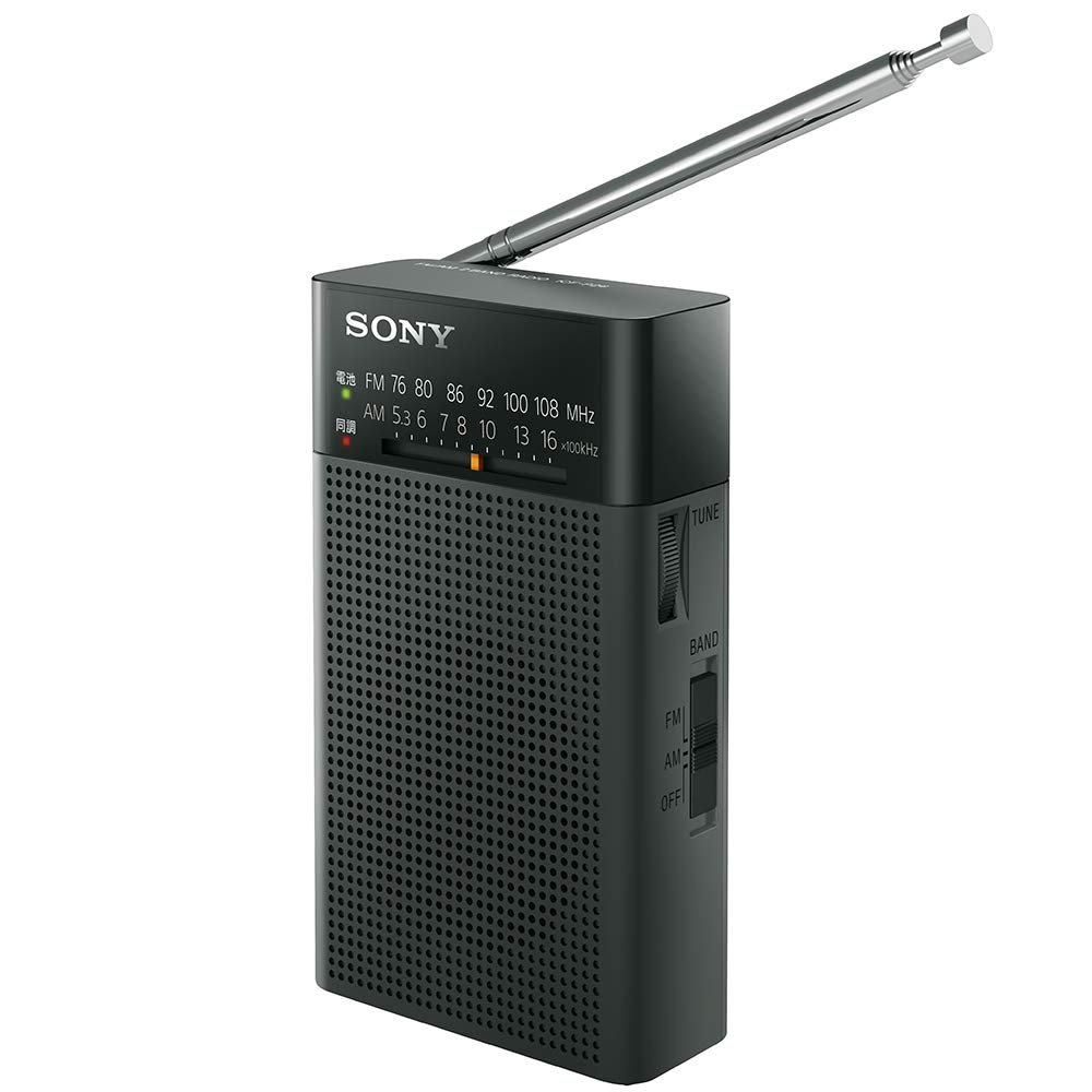 Sony Sony handyi-po-tabururazio ICF  P26: FM/AM/Wide FM Supported Portrait Notebook Black icf  P26 B