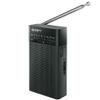 Sony Sony handyi-po-tabururazio ICF  P26: FM/AM/Wide FM Supported Portrait Notebook Black icf  P26 B view 1