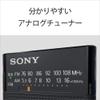 Sony Sony handyi-po-tabururazio ICF  P26: FM/AM/Wide FM Supported Portrait Notebook Black icf  P26 B view 2