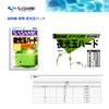 Sasame P-304 Tool Shop Value Luminous Ball Hard 5 view 2