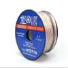 Absolute USA SWH850 8 Gauge Car Home Audio Speaker Wire Cable Spool 50' view 3