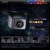 [Origin] 42 Million Pixels High Definition CMD waterproof backup camera Wide Angle 170  Night Visible Back Camera + 5 intimonita-ondassyumonita- Video Way Set with Suction Cup, A0150 + a0119 N view 3