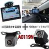 [Origin] 42 Million Pixels High Definition CMD waterproof backup camera Wide Angle 170  Night Visible Back Camera + 5 intimonita-ondassyumonita- Video Way Set with Suction Cup, A0150 + a0119 N view 4