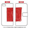 Second Skin Notebook Type Smart Phone Case kanoco "Square Japan"/For Ipod Touch (1st Generation) atc6th ijtc  401  liw9 view 1