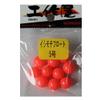 MORIGEN V-503 Ishimochi Float, Red, Set of 2, Red No. 5 view 1