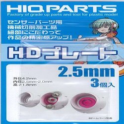 2.5 mm HD Plate (3 Pack)