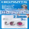 2.5 mm HD Plate (3 Pack) view 1