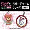 Platts Girls & Panzer Rubber Charm Series Boko + St. Guroriana Jogakuin (Two Sets) view 1