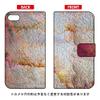 Second Skin Notebook Type Smart Phone Case   "Doubt Beat"/For Ipod Touch (1st Generation) atc6th ijtc  401  lja2 view 1