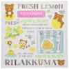 Pearl Fresh Lemon Rilakkuma 6 view 1