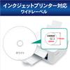 Verbatim 50GB BD-R DL 50 Discs White Printerable Double Layer 1-6x Speed view 2