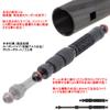 Inon Carbon Telescopic Arms - S view 2