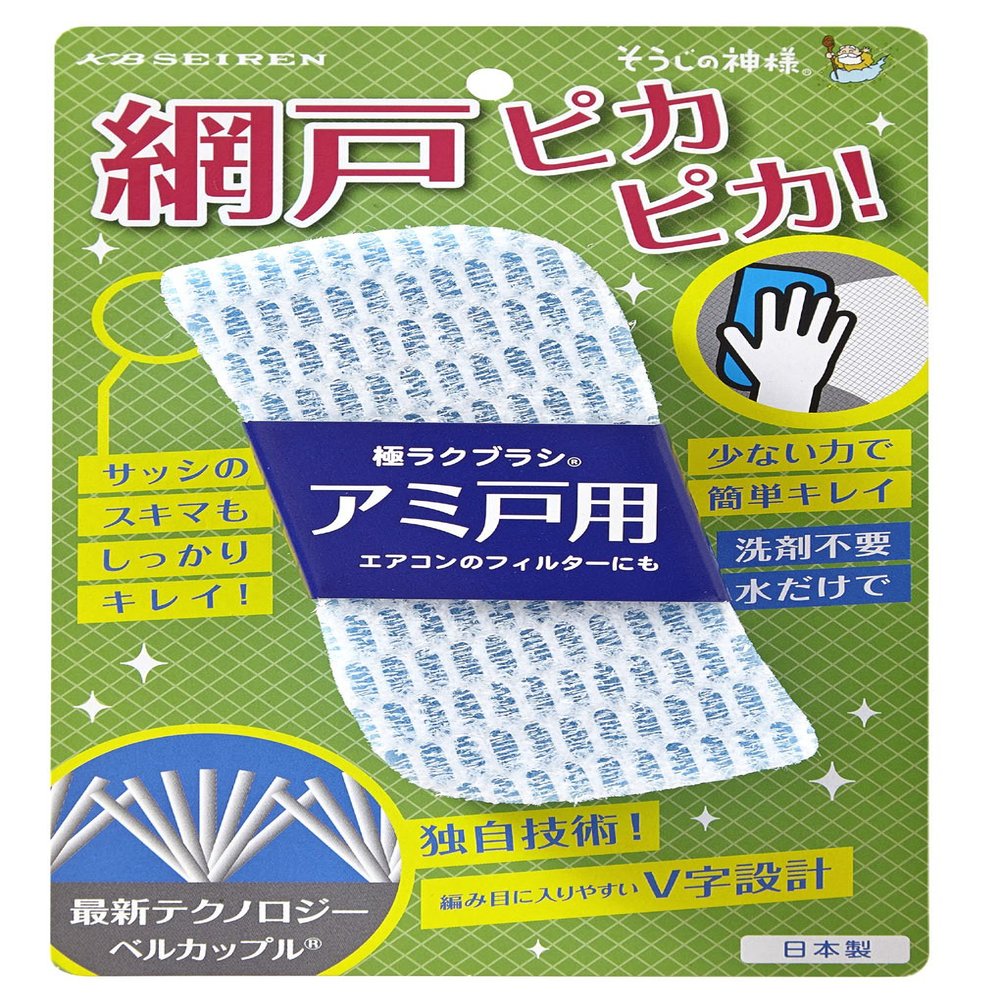 Cleaning God Gokaraku Brush, Width 2.6 x Depth 1.4 x Height 5.1 inches (6.5 x 3.5 x 13 cm), for Door