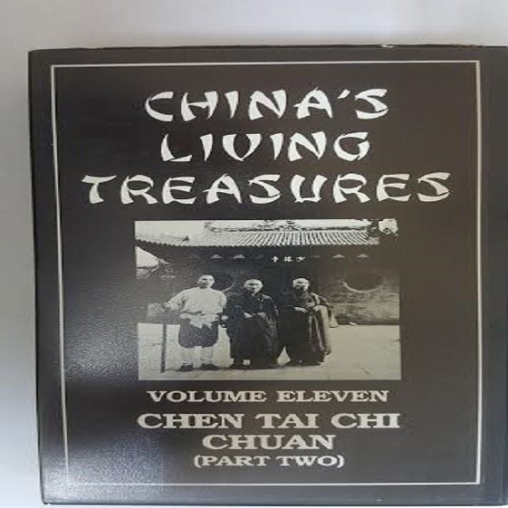 China's Living Treasures Vol. 11 - Chen Tai Chi Chuan Part 2 [VHS]