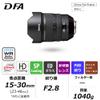Pentax HD PENTAX-D FA 15-30mm F2.8ED SDM WR Ultra Wide Angle Large Aperture Zoom Lens 21280 view 2