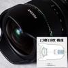 Pentax HD PENTAX-D FA 15-30mm F2.8ED SDM WR Ultra Wide Angle Large Aperture Zoom Lens 21280 view 4
