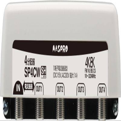 masupuro K K Satellite (3224mhz) For Outdoor (Inside) For 4 Distribution sp4cdw (All Terminals Current through Type)