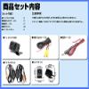 MDV  L500 Compatible Back Camera High Definition CCD sensor Wide Angle 170  CMOS  230 Compatible [Caen Wood] [Wireless Kit with] view 3