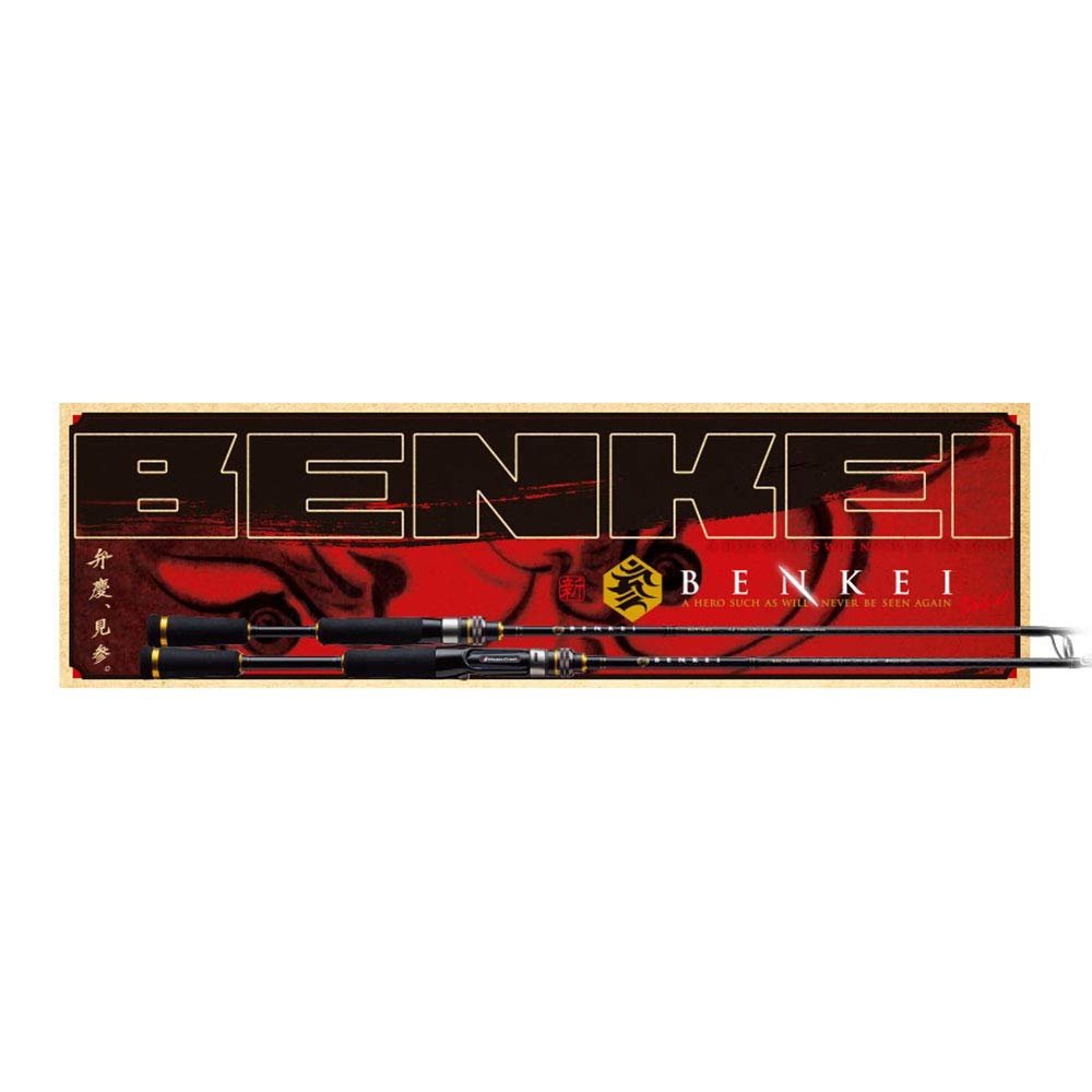 Majorcraft BIC-70X BENKEI 3/8-3oz