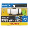 tazima heddomauntoadaputa- USB-C Le  zph2 view 2