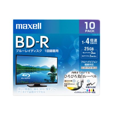 Maxell BRV25WPE.10S BD-R Standard 130 Minutes 4X Wide Printable White 10 Pack