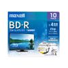 Maxell BRV25WPE.10S BD-R Standard 130 Minutes 4X Wide Printable White 10 Pack view 1