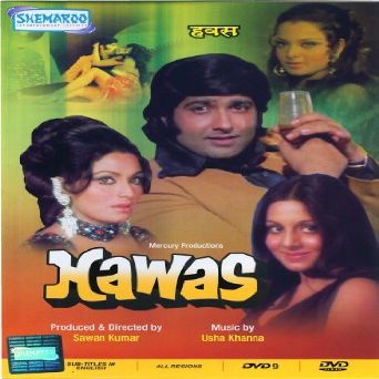 Hawas by Anil Dhavan