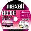 Maxell BEV25WPE.25SPZ for Recording (for Repeated Recording), BD-RE, 2X Speed, 25-Sheet Spindle Case view 3