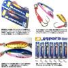 Majorcraft JPSLOW-20043PINKGOLD Jigpara Slow 20g view 3