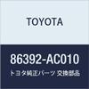 Toyota 86392-AC010 Antenna Ornament view 1