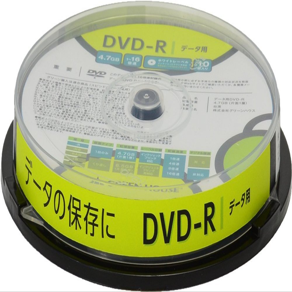 Greenhouses DVD  R Data for 1  16 X Speed