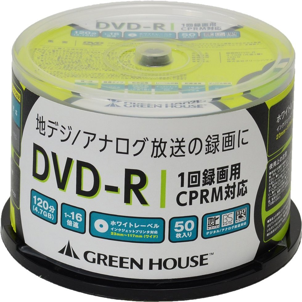 Greenhouse GH-DVDRCB50 DVD-R CPRM Recording 1-16x 50-Sheet Spindle
