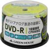 Greenhouse GH-DVDRCB50 DVD-R CPRM Recording 1-16x 50-Sheet Spindle view 1