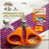 Kazax Premium Line Cutter Mini SC112 view 1