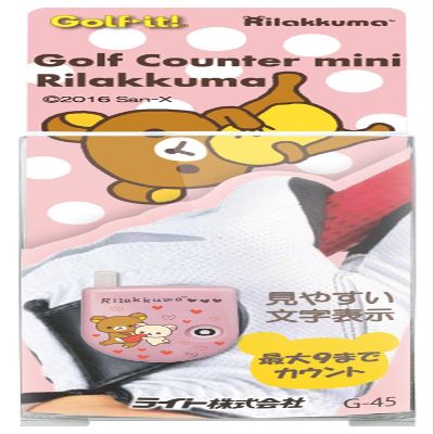 Light G-45 Golf Counter Mini Rilakkuma G-45(020) B