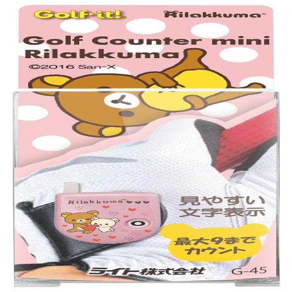 Light G-45 Golf Counter Mini Rilakkuma G-45(020) B