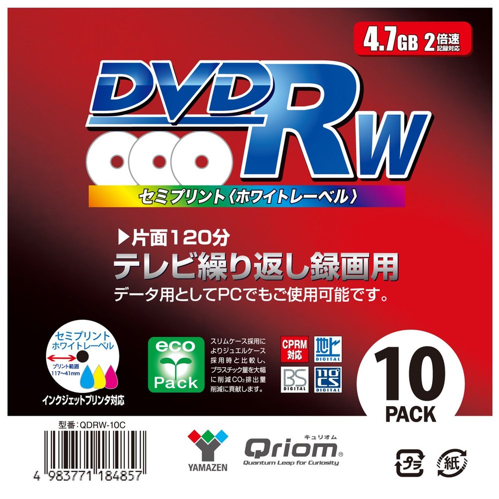 (YAMAZEN) DVD-RW 10 2 4.7GB QDRW-10C